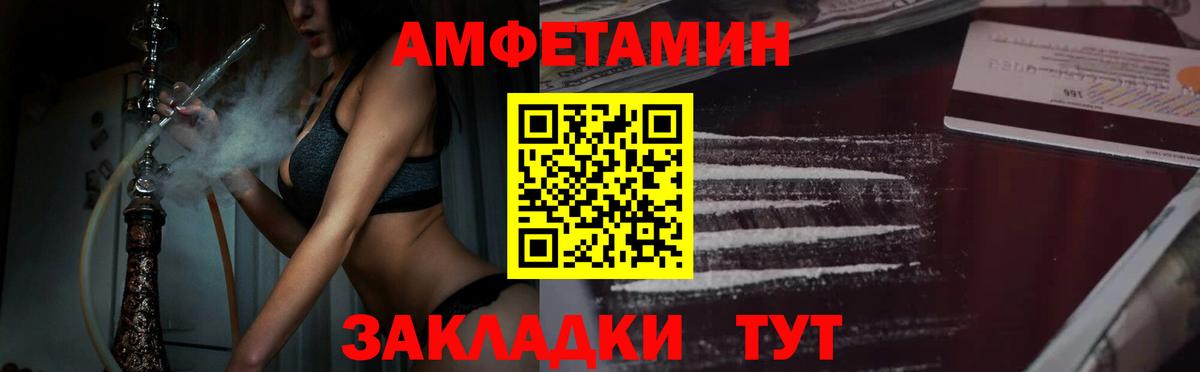 Метамфетамин витя Лениногорск