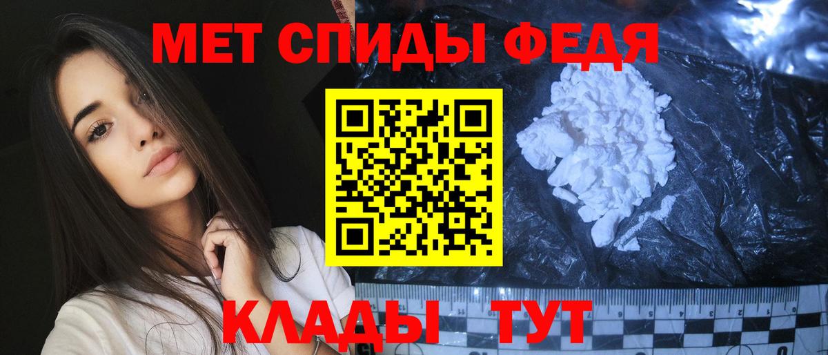 Метамфетамин Декстрометамфетамин 99.9%  Вход с VPN  Лениногорск 