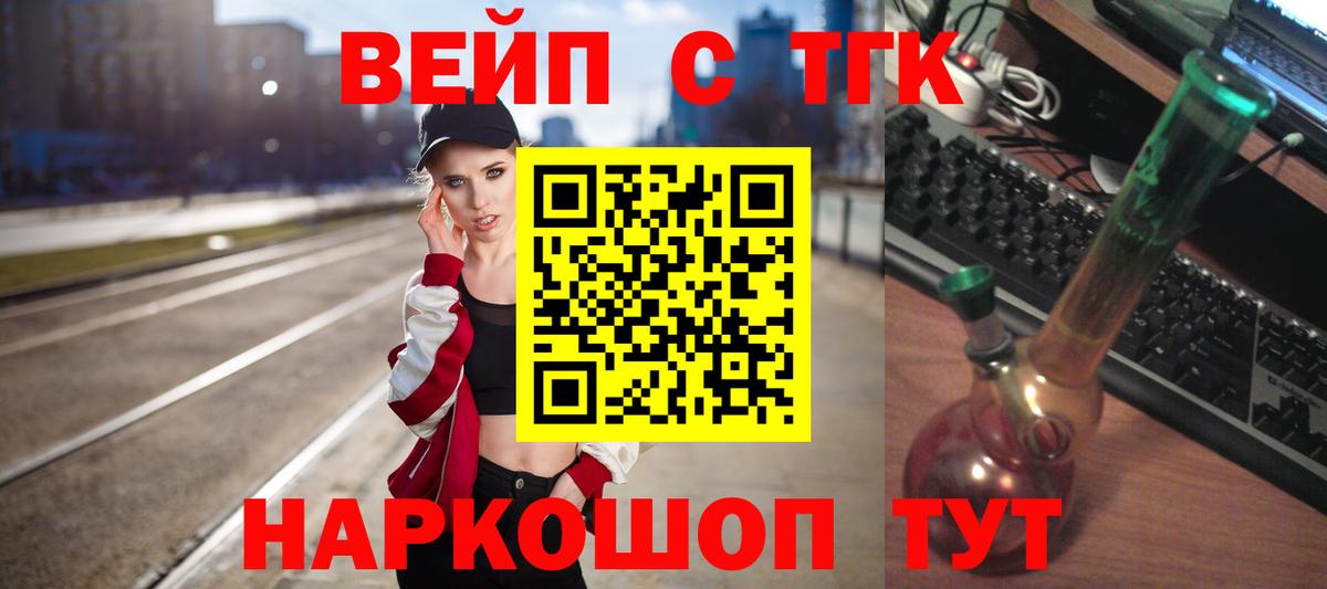 ТГК концентрат Лениногорск
