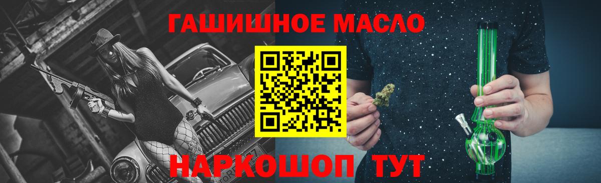 ТГК вейп с тгк  ТГК вейп  Вход с VPN  Лениногорск 