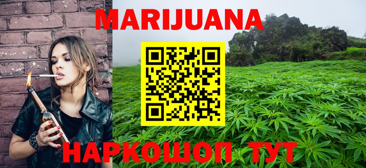 Шишки марихуана SATIVA & INDICA Лениногорск